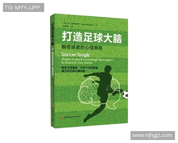 使用足球明星作为头像的利与弊分析及其对个人形象的影响探讨